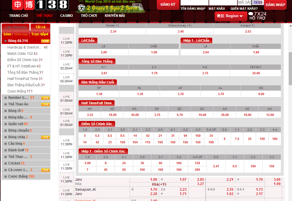 138, 138.com, 138sungame, cá cược thể thao 138sun game, cá độ bóng đá 138.com, nhà cái cá cược 138.com